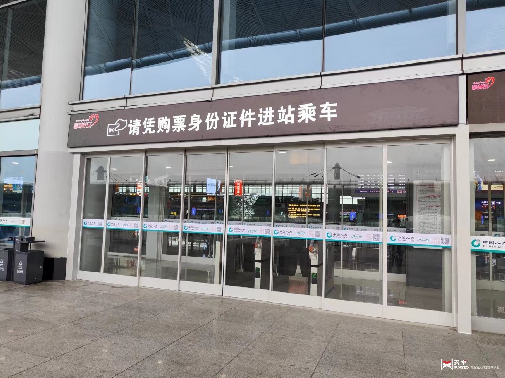 西安北客站門控系統(tǒng)工程